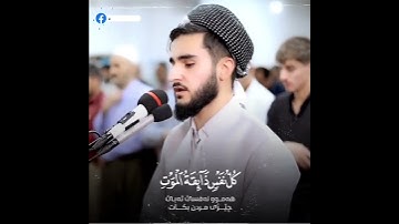 تلاوة خاشعه القارئ يوسف عثمان ((سورة العنكبوت))