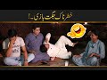 Dangerous Jugat Baazi 🤣🤣🤣 | Hansi Rok Ke Dikhao😅 | Faisal Ramay | Mitha Puria | Sajjad Jani Official