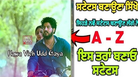 How To Make Status Video in Kinemaster | Kinemaster Punjabi Status Kaise Banaye Make Punjabi Status