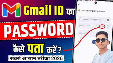 Gmail ka password kaise dekhe | Gmail password kaise pata kare | gmail id ka password kaise pata kre