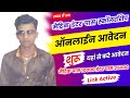 matric inter pass scholarship 2023 apply start / मैट्रिक इंटर पास स्कॉलरशिप 2023 आवेदन शुरू