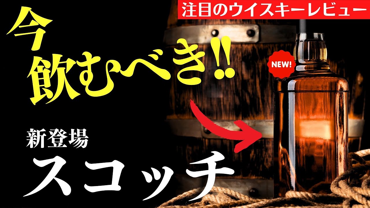 新入荷 】バリンダロッホ ヴィンテージリリース 2015 | 奥丹波の田舎 