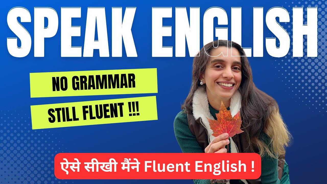You’ll NEVER Need Grammar Again! Learn English Like Your Mother Tongue 💬