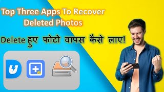 how to recover deleted photos from android phone | best data recovery software | cyberpunk 2077 screenshot 4