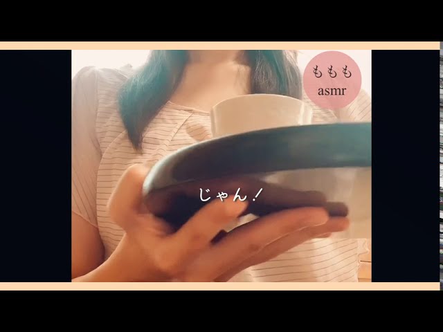 【ASMR】和菓子の咀嚼音【cookie】【eatingsounds】(#3)