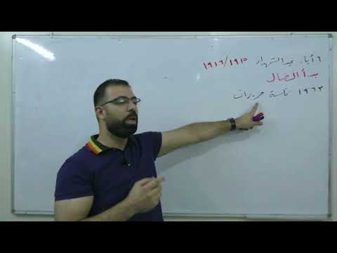  انتصار تشرين مقدمة حول القصيدة بكالوريا علمي أدبي لغة عربية النصوص