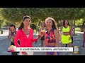 ზუმბა-ქეთი ზაზანაშვილი; დილა მშვიდობისა საქართველო-2026.09.09
