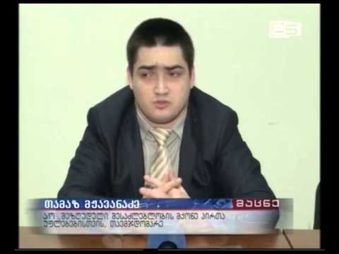 „მოსწავლეები შშმ პირებისათვის“- პროექტის პრეზენტაცია