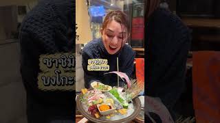 ร้านประจำของครอบครัวเราค่ะ 九州熱中屋 (Kyūshū Netchūya) เป็นอาหารสไตล์คิวชู