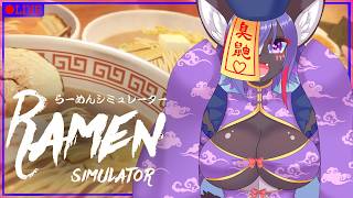 【らーめんシミュレーター(体験版)】自分だけのオリジナルラーメンを作るぞ～！