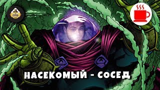 Впечатления - "Человек-Паук Вдали от дома" Впечатления - "Человек-Паук Вдали от дома"