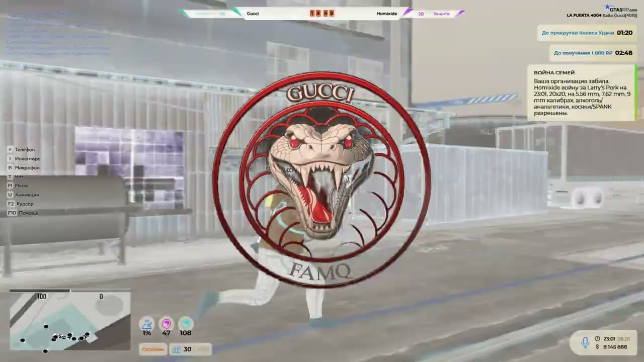 EGOIST MODE / 812 GUCCI FAMQ