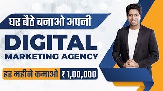How to Earn Money Online with Digital Marketing | by Him eesh Madaan screenshot 5