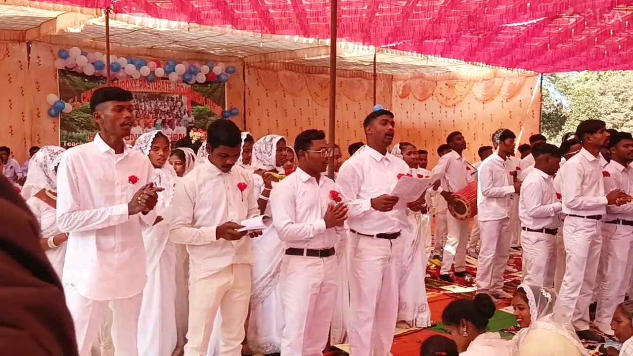 पवित्र दृढ़ीकरण समारोह