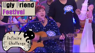 [Infinite Challenge] 무한도전 - Byun Jin Sub's Concert atmosphere 20160220