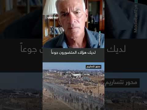 اتهامات بإطلاق النار على مدنيين فلسطينيين من قبل الجيش الإسرائيلي