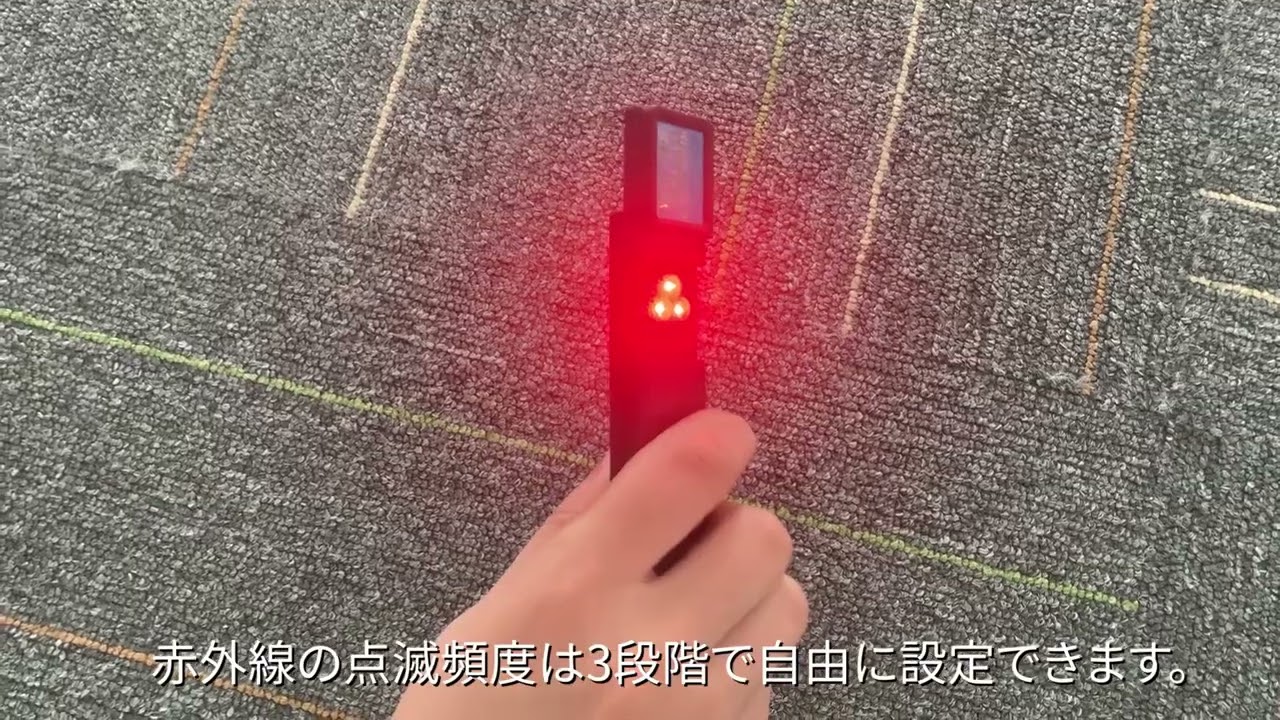 目に見えない危険を発見！GPS追跡・盗聴・盗撮被害を防止