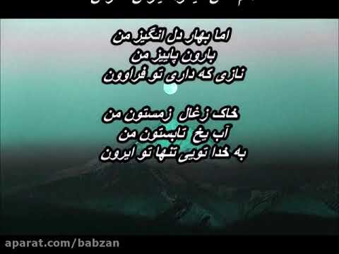 ویگن تنها توی ایرون      
