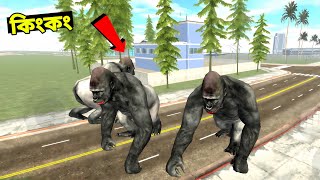 Terrifying King Kong Attacks Franklin Ibd3D শহর কক-এর তনডব