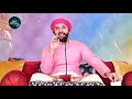 Haman Hai Ishq Mastana | Latest New Bhajan |  Shree Hita Ambrish Ji Mp3 Song