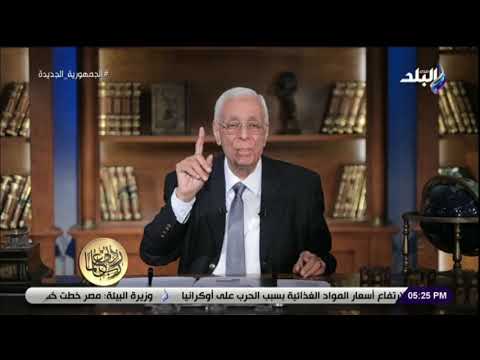 ربي زدني علما د حسام موافي سيدنا محمد لقب بالصادق الأمين قبل نزول الإسلام