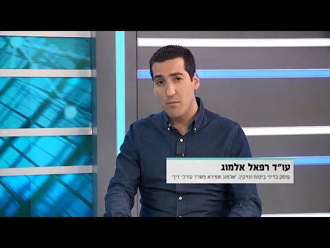 עצות מעו"ד רפאל אלמוג על ניהול תביעות אובדן כושר עבודה