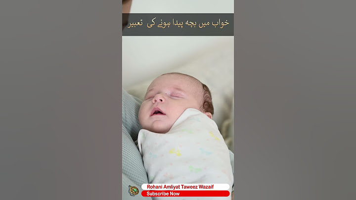 khwab mein bacha hona dekhna | Khwabon ki tabeer 187 | #Khwabonkitabeer
