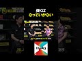 強くはなっていかない【元世界卓球ダブルス銀メダル|勝てる卓球トーク】