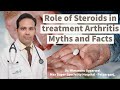 Role of steroids in treatment  arthritis myths and facts arthritis dmards autoimmunedisorder