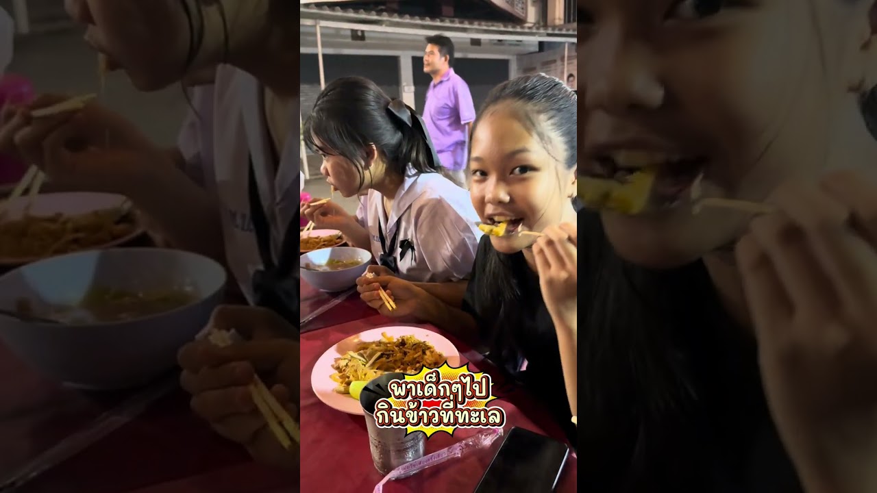 เด็กเสิร์ฟร้านนี้หน้าตาคุ้นๆ
