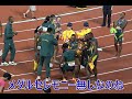 2025広州世界リレー男子4X400m決勝 GUANGZHOU Men4x400M Relay Final