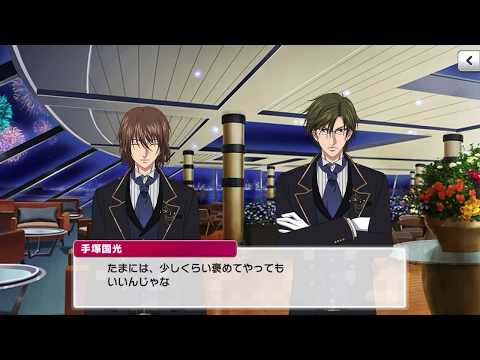【テニラビ】2周年記念ログインキャンペーン　手塚国光　不二周助　幸村精一　白石蔵之介