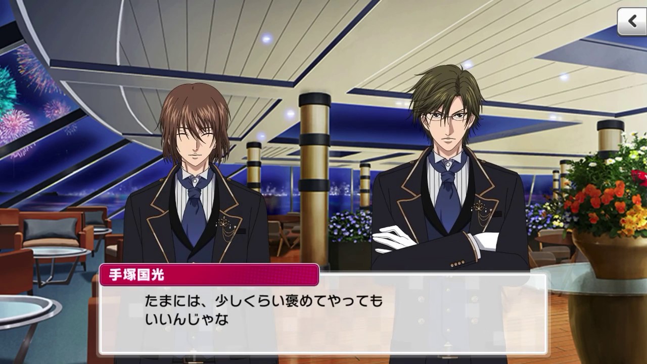 テニラビ】2周年記念ログインキャンペーン 手塚国光 不二周助 幸村精一