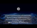 الله نور السماوات والأرض وديع اليمني