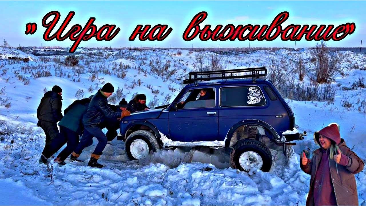 Нива против патриота Нива против патриота