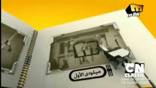 فاصل ميلودي افلام - ذكريات عائلة ميلودي- 2021 1# نادر جدا من تسجيلي