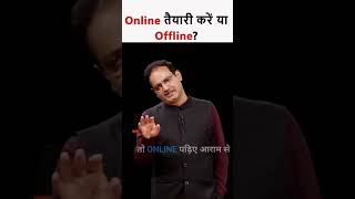 Online तैयारी करें या Offline By Vikas Divyakirti Sir For UPSC Aspirants | Mission Only IAS screenshot 5