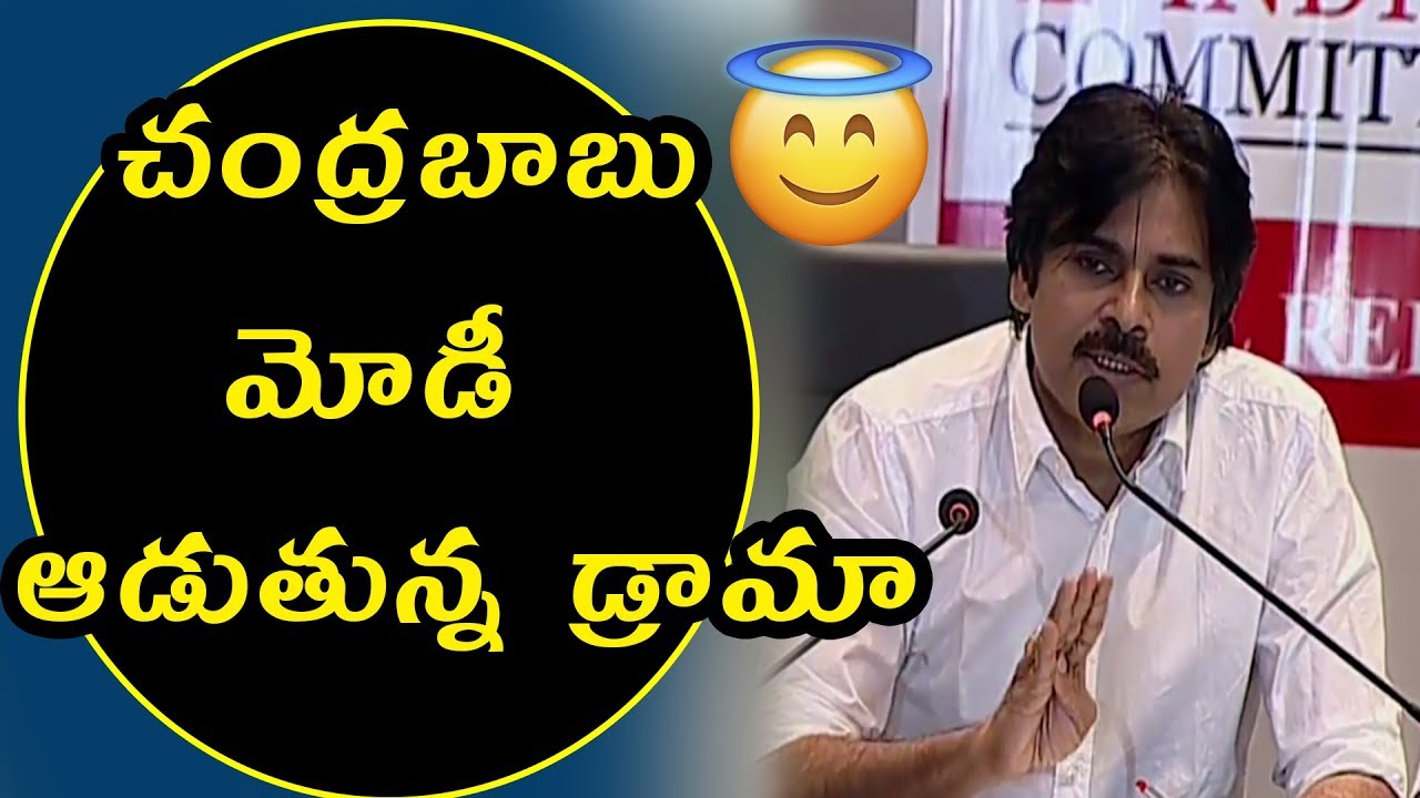 Watch Pawan Kalyan JFC Final Report Pressmeet,Jayaprakash Narayana Undavalli ArunKumar