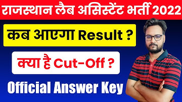 RSMSSB Lab Assistant Result 2022 | Lab Assistant Safe Score 2022 | Lab Assistant Cut off 2022