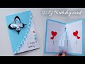 DIY Birthday card idea / Handmade Card/ Tutorial | ทำการ์ดวันเกิดง่ายๆ 🎂