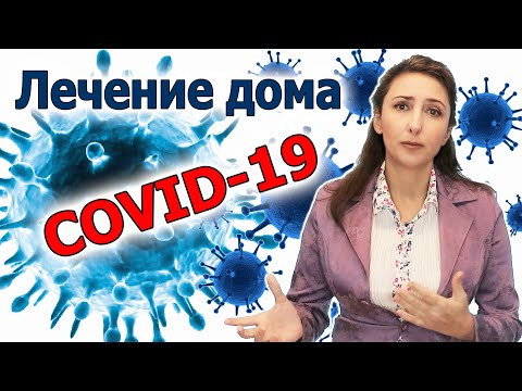 Как лечить ОМИКРОН на ДОМУ за 3 дня | Опыт применения Унитиола