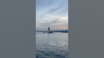 رَبَّنَا ٱغۡفِرۡ لَنَا || من سورة الحشر : تلاوه في قمة الخشوع والراحه❤️‍🩹|| القارئ شريف مصطفى ✨🫶🏼