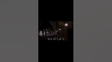 ماتيسر من سورة آل عمران 🤍🎧. #ياسر_الدوسري #سورة_آل_عمران #تلاوات_هادئة #ارح_قلبك