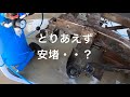 EZブラストって本当のトコ、どうなん？「何じゃこりゃ。。」