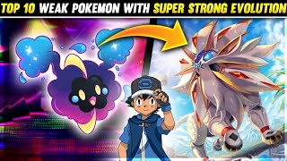Top 10 Weakest Pokemon With Super Strong Evolution | 10 Strong Pokémon That Start Out As Weakest |