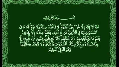 الرقية الشرعية المطولة للمعيقلى مع تكرار آيات السحر وآية الكرسى والمعوذتين