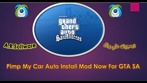 تحميل تحميل مود عداد السرعة لجميع المركبات Gta San Andreas عداد السرعة مع عداد البترول