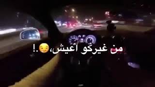 حاله واتس «احمد موزه» شكلكو  متعرفونيش مهرجان لسه منزلش