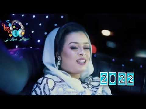 إيمان الشريف قولو خير السنة الجديدة 