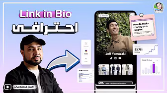 كيفية إنشاء موقع